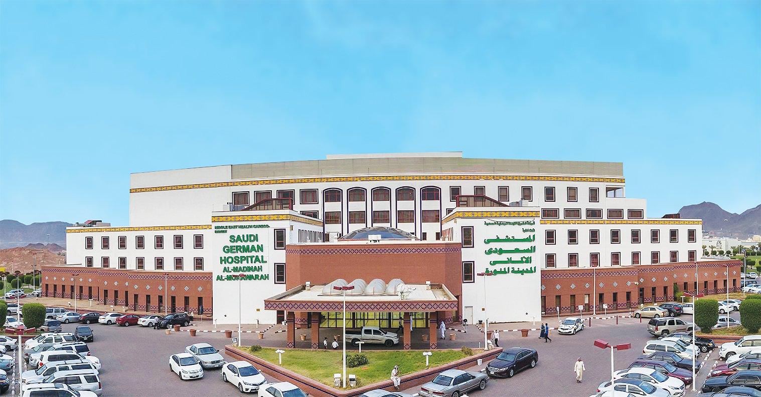 Saudi German Hospital Madinah Almonawarah