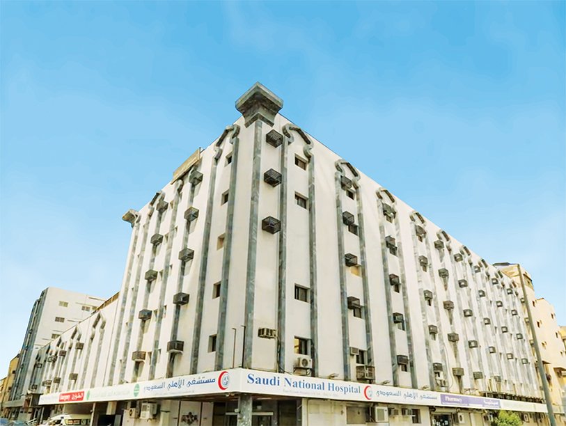 Saudi National Hospital Makkah