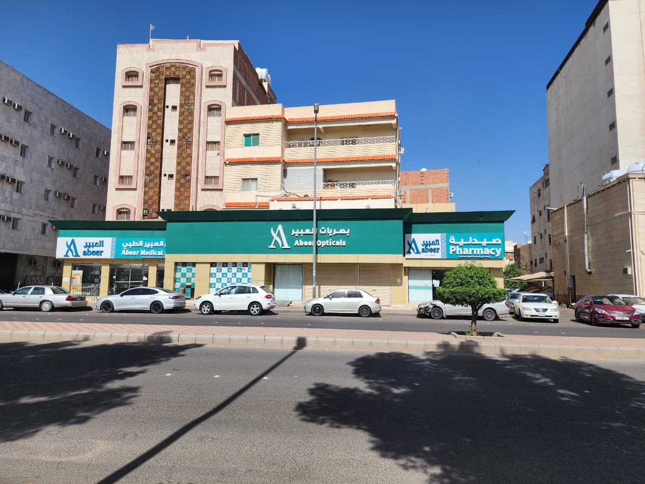 Abeer Medical Center