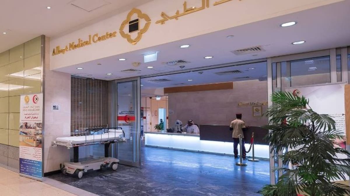 Albayt Medical Center